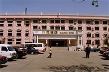 Hôtel Bianjing à Kaifeng Extérieur photo